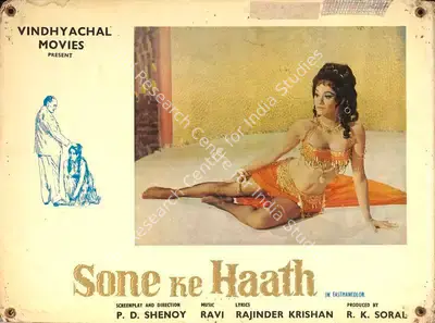 R.K. Soral (Producer), Sone Ke Haath, 1973, Lobby Card