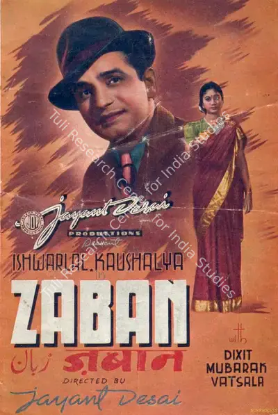Jayant Desai (Producer), Zaban, 1943, Song-Synopsis Booklet