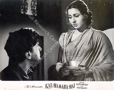 K. Amarnath (Producer), Kal Hamara Hai, 1959, Lobby Card