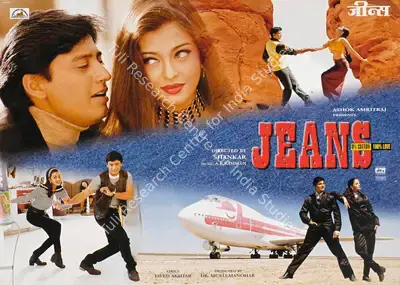 Ashok Amritraj (Producer), Jeans, 1998, Lobby Card
