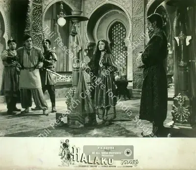 Rajendra Malone (Cinematographer), Halaku, 1956, Lobby Card