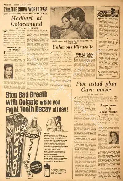 Vijaya Nadkarni (Reviewer), Madhavi at Ootacamund, 1969, Film Review