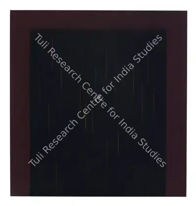 Natvar Bhavsar (Artist), Ankoor I, 1998, Painting