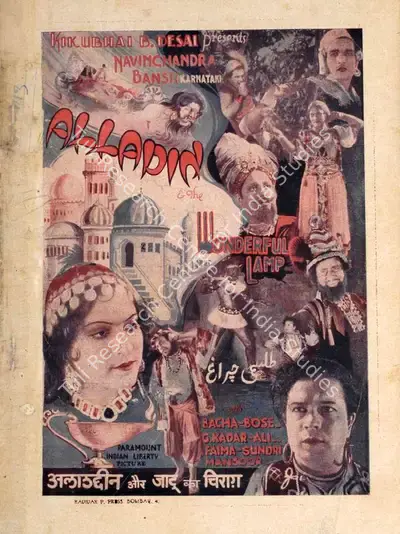 Kikubhai B. Desai (Producer), Alladin Aur Jaadoo Kaa Chiraag, 1938, Song-Synopsis Booklet