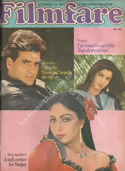 K.N. Subramaniam (Assistant Editor), Filmfare, 1983, Magazine