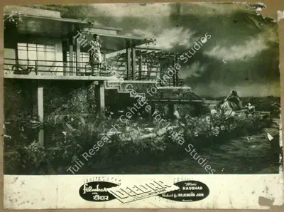 Nitin Bose (Cinematographer), Deedar, 1951, Lobby Card