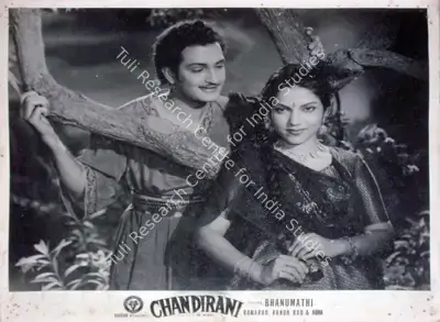 Bhanumathi Ramakrishna (Director), Chandirani, 1953, Lobby Card