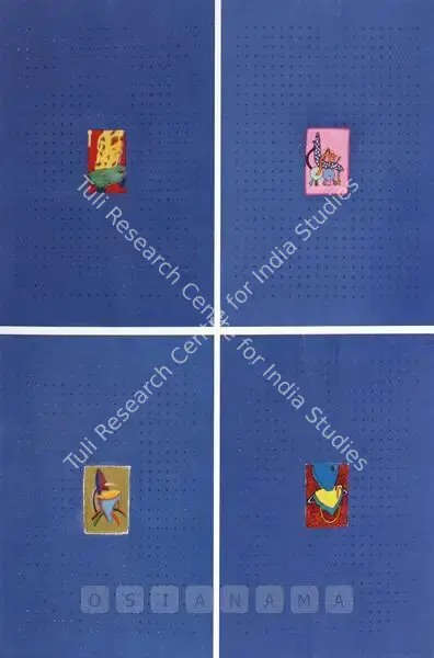 Bose Krishnamachari (Artist), Untitled, Painting