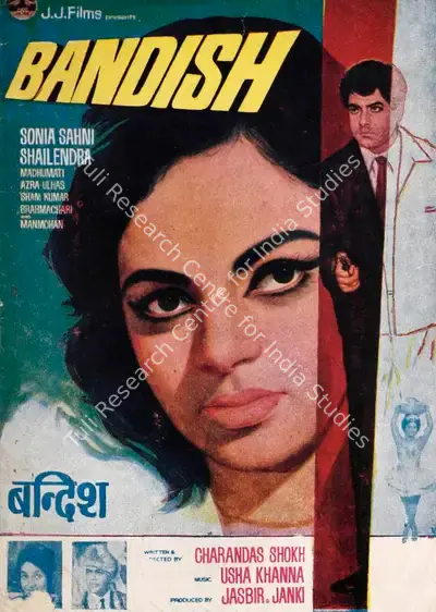 Janki (Producer), Bandish, 1969, Song-Synopsis Booklet