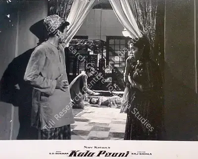 V. Ratra (Cinematographer), Kala Paani, 1958, Lobby Card