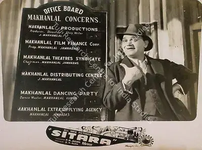 P.N. Arora (Producer), Sitara, 1955, Lobby Card