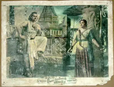 Babubhai Udeshi (Cinematographer), Dwarikadheesh, 1956, Lobby Card