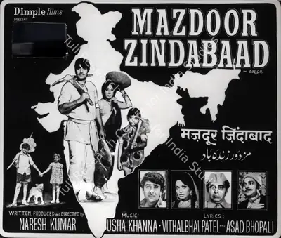 Babubhai Udeshi (Cinematographer), Mazdoor Zindabaad, 1976, Photographic Still