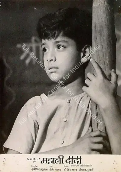 Jaywant Pathare (Cinematographer), Majhli Didi, 1967, Lobby Card