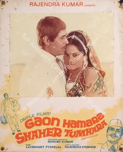 Naresh Kumar (Producer), Gaon Hamara Shaher Tumhara, 1972, Photographic Still Mounted on Lobby Card
