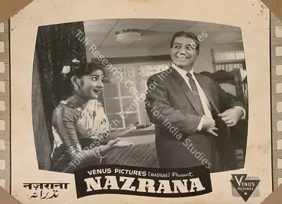 S. Krishnamoorthy (Producer), Nazrana, 1961, Lobby Card