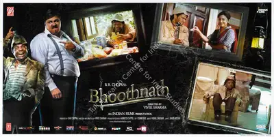 Vishnu Rao (Cinematographer), Bhoothnath, 2008, Lobby Card