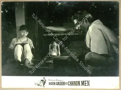 Kishore Kumar (Producer), Door Gagan Ki Chaav Men, 1964, Lobby Card