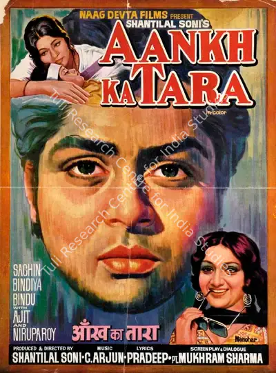 Shantilal Soni (Producer), Aankh Ka Tara, 1977, Song-Synopsis Booklet