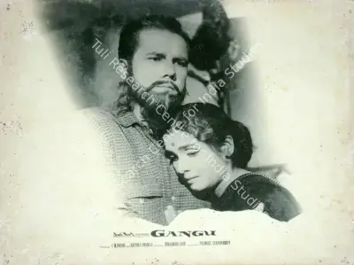I.M. Anand (Producer), Gangu, 1962, Lobby Card