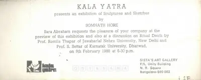 Somnath Hore (Artist), Somnath Hore, 1988, Solo Exhibition Invitation