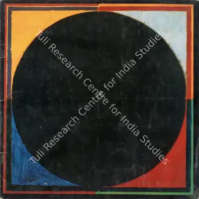 S.H. Raza (Artist), Raza, 1979, Solo Exhibition Catalogue