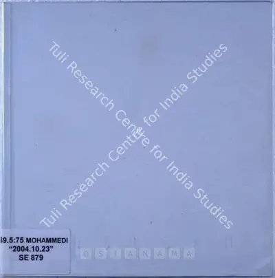 Nasreen Mohamedi (Artist), Nasreen Mohamedi, 2004, Solo Exhibition Catalogue