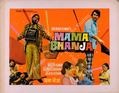 Babubhai Udeshi (Cinematographer), Mama Bhanja, 1977, Lobby Card