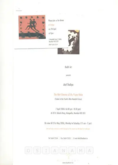 Atul Dodiya (Artist), Atul Dodiya, 2006, Solo Exhibition Invitation