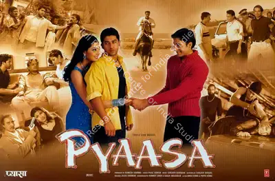 Ramesh Sharma (Producer), Pyaasa, 2002, Lobby Card