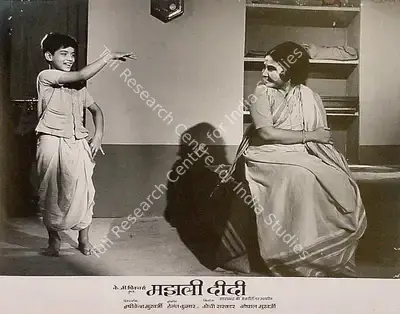 Jaywant Pathare (Cinematographer), Majhli Didi, 1967, Lobby Card