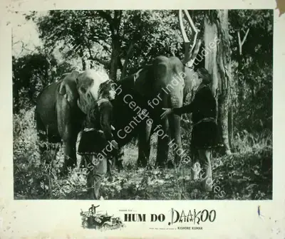 Kishore Kumar (Director), Hum Do Daakoo, 1967, Lobby Card