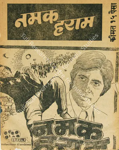 Satish Wagle (Producer), Namak Haraam, 1973, Cyclostyled Lyrics Leaflet