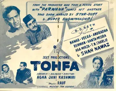 G.D. Seth (Producer), Tohfa, 1947, Handbill