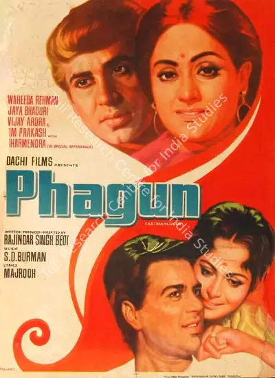 Loomb Arts (Designer), Phagun, 1973, Half Sheet Poster