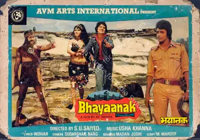A.V. Mohan (Producer), Bhayaanak, 1979, Lobby Card