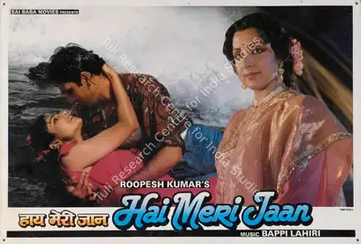 Roopesh Kumar (Producer), Hai Meri Jaan, 1991, Lobby Card