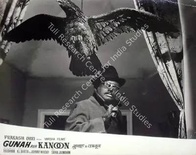 Anand Rao (Cinematographer), Gunah Aur Kanoon, 1970, Lobby Card