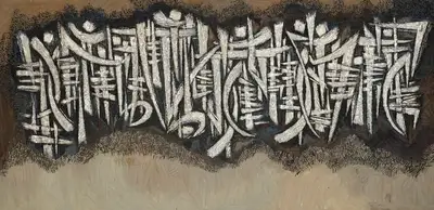 Sadequain (Artist), Composition, 1962, Painting
