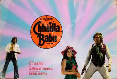 Shomu Mukerji (Producer), Chhailla Babu, 1977, Showcard