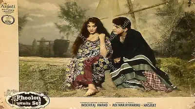 Kamal Ghosh (Cinematographer), Phoolon Ki Sej, 1964, Lobby Card