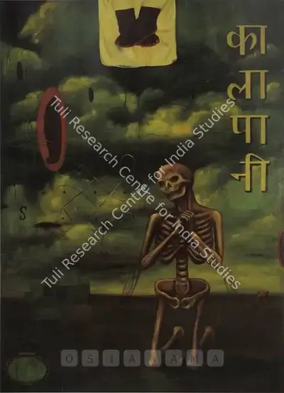 Bari Kumar (Artist), Untitled, 2004, Painting