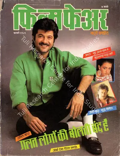 Vinod Tiwari (Editor), Filmfare, 1989, Magazine