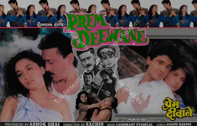 Ashok Ghai (Producer), Prem Deewane, 1992, Lobby Card