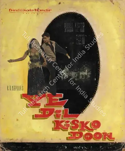 Shangri la (Art Studio), Ye Dil Kisko Doon, 1963, Showcard