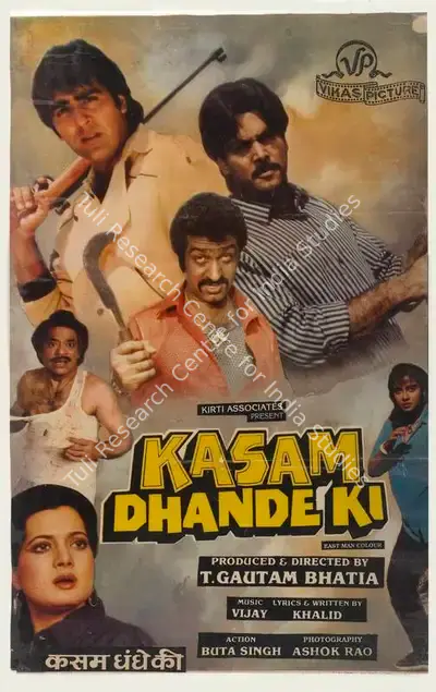 T.Gautam Bhatia (Producer), Kasam Dhande Ki, 1990, Full Sheet Poster