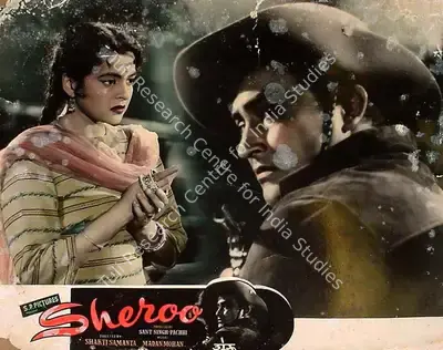 Sant Singh (Producer), Sheroo, 1957, Lobby Card