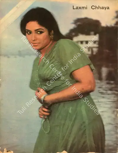 Aveek Sarkar (Editor), Sunday, 1975, Magazine