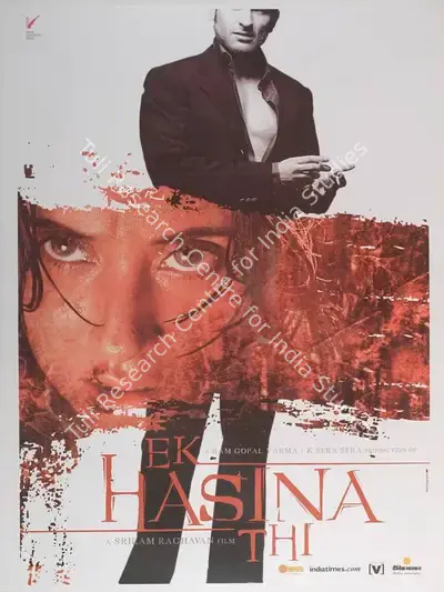 Ram Gopal Varma (Producer), Ek Hasina Thi, 2004, Full Sheet Poster