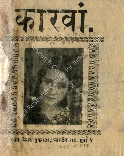 Aspi Irani (Director), Caravan, 1944, Cyclostyled Lyrics Leaflet